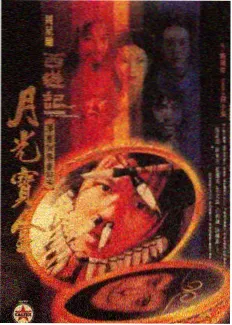 六漫画免费阅读下拉式排版技术解析